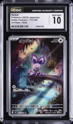 2025 POKEMON BATTLE PARTNERS JPN ART RARE #111 NOIBAT CGC 10 GEM MINT - Image 1