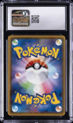 2020 POKEMON SHINY STAR V JPN SHINY SUPER RARE #313 BOLTUND V CGC 10 GEM MINT - Image 2