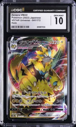 2022 POKEMON VSTAR UNIVERSE JPN HOLO #41 ZERAORA VMAX CGC 10 GEM MINT - Image 1