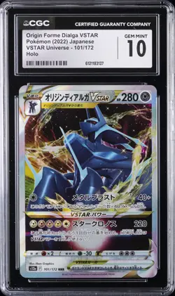2022 POKEMON JAPANESE #101/172 ORIGIN FORME DIALGA VSTAR CGC 10 GEM MINT - Image 1