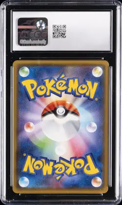 2021 POKEMON JAPANESE #051/070 RAPID STRIKE URSHIFU VMAX CGC 10 GEM MINT - Image 2
