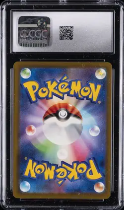 2025 POKEMON JAPANESE MEGA DREAM EX - ART RARE - HOLO MEDICHAM CGC 10 GEM MINT - Image 2