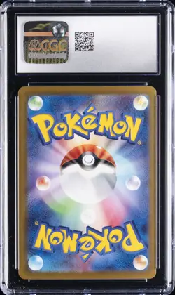2024 POKEMON JAPANESE SUPER ELECTRIC BREAKER - HOLO TATSUGIRI EX CGC 10 GEM MINT - Image 2