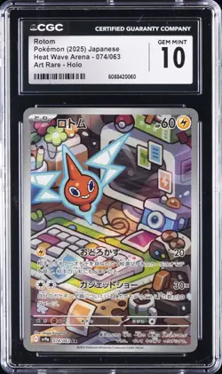 2025 POKEMON HEAT WAVE ARENA JAPANESE ART RARE - HOLO #074 ROTOM CGC 10 GEM MINT - Image 1