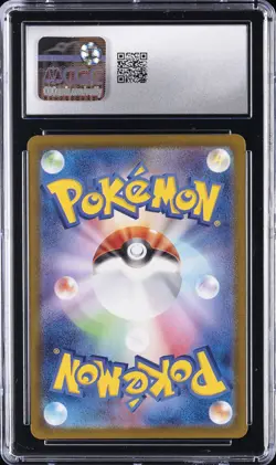 2025 POKEMON HEAT WAVE ARENA JAPANESE ART RARE - HOLO #074 ROTOM CGC 10 GEM MINT - Image 2