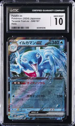 2024 POKEMON JPN SV8A-TERASTAL FEST EX #046 PALAFIN EX CGC 10 GEM MINT - Image 1