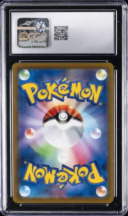 2022 POKEMON JPN BATTLE REGION CHARACTER RARE - HOLO WYRDEER CGC 10 GEM MINT - Image 2