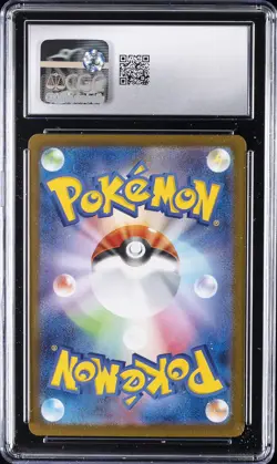 2025 POKEMON JPN MEGA SYMPHONIA ART RARE - HOLO #065/063 NINJASK CGC 10 GEM MINT - Image 2
