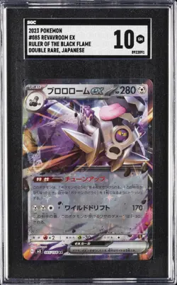 2023 POKEMON RULER OF THE BLACK FLAME, DOUBLE RARE, JPN REVAVROOM EX SGC 10 GM - Image 1