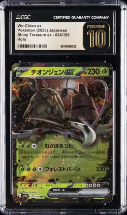 2023 POKEMON JPN SHINY TREASURE EX - HOLO #024/190 WO-CHIEN EX CGC 10 PERFECT - Image 1