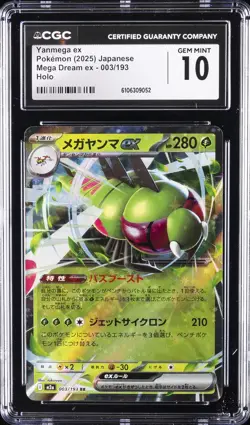 2025 POKEMON JPN MEGA DREAM EX, HOLO #003/193 YANMEGA EX CGC 10 GEM MINT - Image 1
