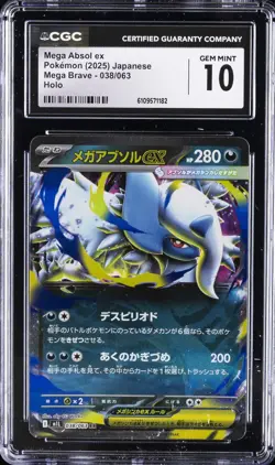2025 POKEMON MEGA BRAVE JPN HOLO #38 MEGA ABSOL EX CGC 10 GEM MINT - Image 1