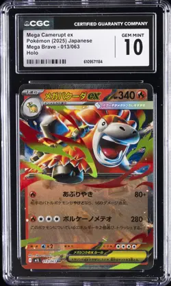 2025 POKEMON MEGA BRAVE JPN HOLO #13 MEGA CAMERUPT EX CGC 10 GEM MINT - Image 1