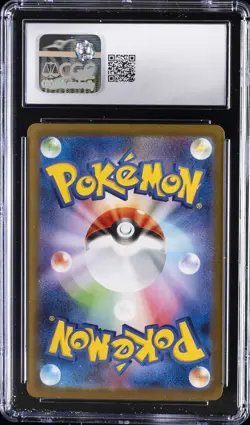 2025 POKEMON MEGA BRAVE JPN HOLO #13 MEGA CAMERUPT EX CGC 10 GEM MINT - Image 2