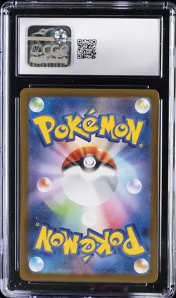 2025 POKEMON MEGA SYMPHONIA JPN ART RARE #69 INTELEON CGC 10 GEM MINT - Image 2
