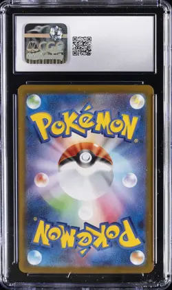2025 POKEMON MEGA BRAVE JPN SUPER RARE #80 MEGA MAWILE EX CGC 10 GEM MINT - Image 2