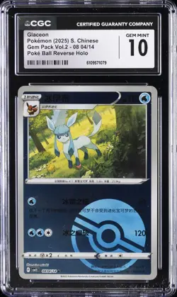 2025 POKEMON GEM PACK VOL.2 S. CHINESE #0804 GLACEON CGC 10 GEM MINT - Image 1