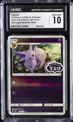2025 POKEMON GEM PACK VOL.2 S. CHINESE #0511 ESPEON CGC 10 GEM MINT - Image 1