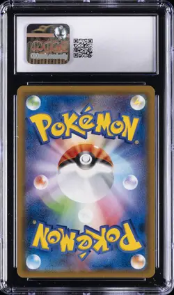 2018 POKEMON GX ULTRA SHINY JPN HOLO #8 GOLISOPOD GX CGC 10 GEM MINT - Image 2