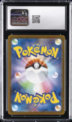 2025 POKEMON MEGA BRAVE JPN ART RARE #66 EXEGGUTOR CGC 10 GEM MINT - Image 2