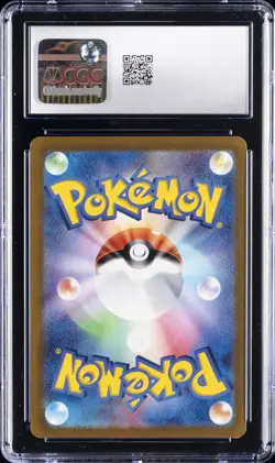 2023 GRAFAIAI JPN CLAY BURST #080/071 POKEMON CGC 10 GEM MINT - Image 2