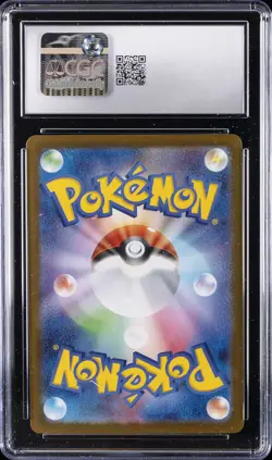2025 POKEMON JAPANESE MEGA BRAVE - ART RARE - HOLO GARGANACL CGC 10 GEM MINT - Image 2