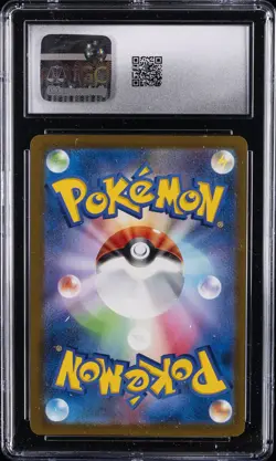 2023 POKEMON JAPANESE TRIPLET BEAT - ART RARE - HOLO PYROAR CGC 10 GEM MINT - Image 2