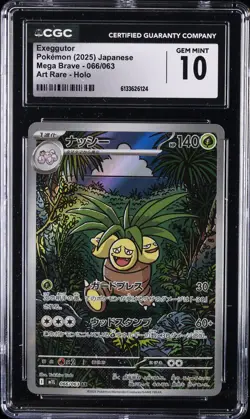 2025 POKEMON JAPANESE MEGA BRAVE - ART RARE - HOLO EXEGGUTOR CGC 10 GEM MINT - Image 1