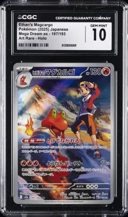 2025 POKEMON JAPANESE #197/193 ETHAN'S MAGCARGO CGC 10 GEM MINT - Image 1