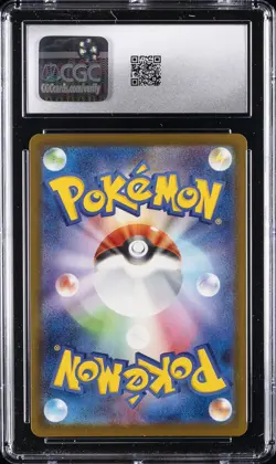 2025 POKEMON JAPANESE #197/193 ETHAN'S MAGCARGO CGC 10 GEM MINT - Image 2