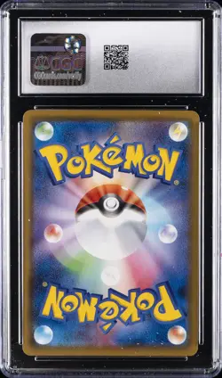 2020 POKEMON SHINY STAR V JAPANESE SHINY RARE - HOLO GROOKEY CGC 10 GEM MINT - Image 2