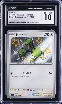 2023 POKEMON: JAPANESE SHINY TREASURE EX #307/190 DODUO CGC 10 GEM MINT - Image 1