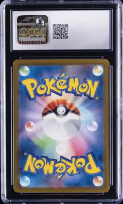 2023 POKEMON: JAPANESE SHINY TREASURE EX #307/190 DODUO CGC 10 GEM MINT - Image 2