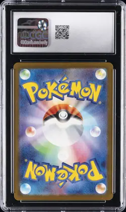 2025 POKEMON: JAPANESE #018/M-P FUECOCO CGC 10 GEM MINT - Image 2