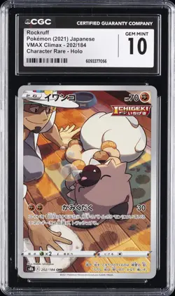 2021 POKEMON JAPANESE VMAX CLIMAX CHARACTER RARE, HOLO ROCKRUFF CGC 10 GEM MINT - Image 1