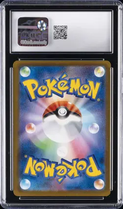 2021 POKEMON JAPANESE VMAX CLIMAX CHARACTER RARE, HOLO ROCKRUFF CGC 10 GEM MINT - Image 2