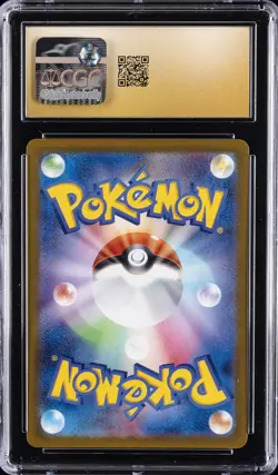 2023 POKEMON JAPANESE SNOW HAZARD ART RARE - HOLO DUNDUNSPARCE CGC 10 PRISTINE - Image 2