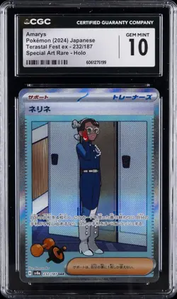 2024 POKEMON JPN TERASTAL FEST EX SPECIAL ART RARE HOLO AMARYS CGC 10 GEM MINT - Image 1