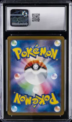 2024 POKEMON JPN TERASTAL FEST EX SPECIAL ART RARE HOLO AMARYS CGC 10 GEM MINT - Image 2