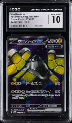 2023 POKEMON JPN FUTURE FLASH SUPER RARE HOLO IRON HANDS EX CGC 10 GEM MINT - Image 1