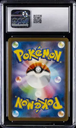2023 POKEMON JPN FUTURE FLASH SUPER RARE HOLO IRON HANDS EX CGC 10 GEM MINT - Image 2