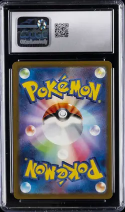 2024 POKEMON JPN CYBER JUDGE SUPER RARE HOLO IRON BOULDER EX CGC 10 GEM MINT - Image 2