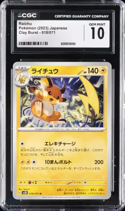 2023 POKEMON JPN CLAY BURST #018/071 RAICHU CGC 10 GEM MINT - Image 1