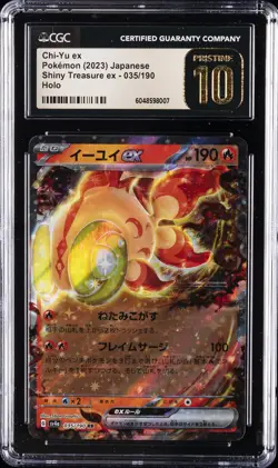 2023 POKEMON JPN SHINY TREASURE EX - HOLO #035/190 CHI-YU EX CGC 10 PERFECT - Image 1