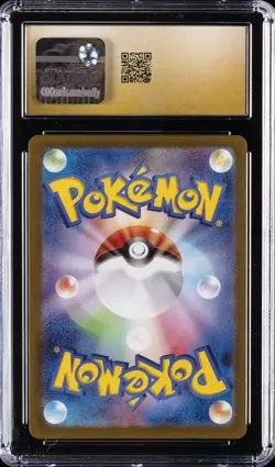 2023 POKEMON JPN SHINY TREASURE EX - HOLO #035/190 CHI-YU EX CGC 10 PERFECT - Image 2