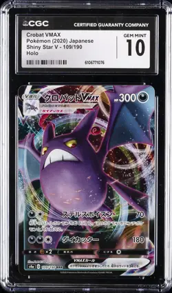2020 POKEMON JPN SHINY STAR V HOLO #109 CROBAT VMAX CGC 10 GEM MINT - Image 1