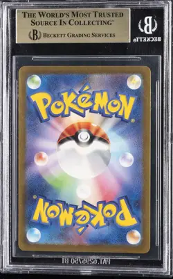 2023 POKEMON JAPANESE VENUSAUR & LUGIA EX DECK #030 SUPPORTER BGS 9.5 - Image 2