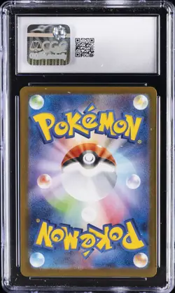 2025 POKEMON MEGA SYMPHONIA JPN ART RARE #65 NINJASK CGC 10 GEM MINT - Image 2