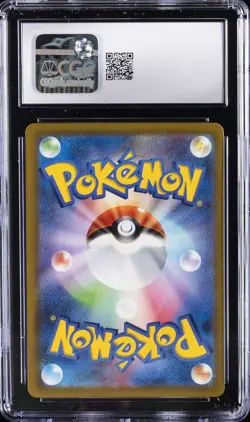 2023 POKEMON VIOLET EX JPN ART RARE #79 TAROUNTULA CGC 10 GEM MINT - Image 2