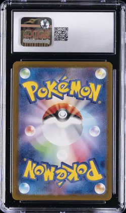 2023 POKEMON SHINY TREASURE EX JPN SHINY RARE #221 STARYU CGC 10 GEM MINT - Image 2